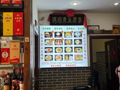 -寿州美味厨豆腐宴(寿县南门口西环路店)
