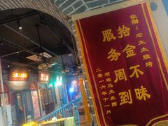 -北三老太太烧烤(人生一串上榜店)