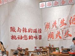 -黔哆哆地摊酸汤火锅(清湖店)