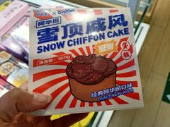 -好利来(宣武门店)