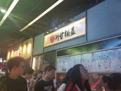 -阿甘锅盔(中关村食宝街店)