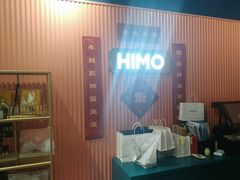 -海马体照相馆(天津世纪都会店)