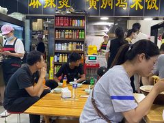-真够味骨汤麻辣烫(光明小区店)