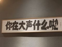-捡角台湾食堂(花木Plus乐坊店)