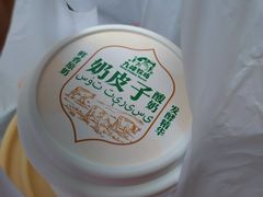 -李百蟹·江南蟹黄面·河景餐厅(夫子庙总店)