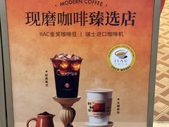 -沪上阿姨·臻选茶饮(上海环球港店)