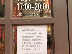 -旅马餐厅(茅家埠店)