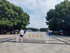 -上海世纪汇广场