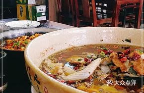 Gou's Boiling Fish