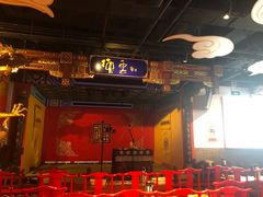 -德云社(三里屯店)