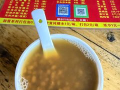 -瘦鬼老档糖水铺