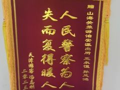 -TOPPRINT特印图文广告·标书·图纸设计·喷绘门头(北辰店)