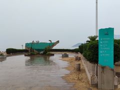 -朱家尖南沙景点