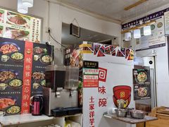 -渝绝回味碗土家洋芋饭(学道街店)