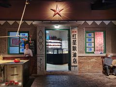 -和平菓局(王府井店)