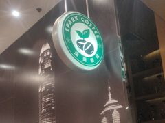 -逸派咖啡 EPARKCOFFEE(广安门店)