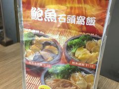 -百福麵家(新馬路店)