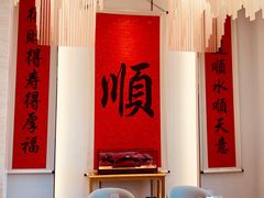 大堂-顺味凤城(九六广场店)