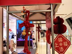 -龙湖重庆时代天街