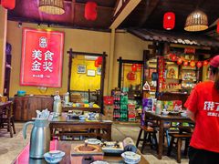 -富正毅三下锅·湘西韵味(天门山索道店)