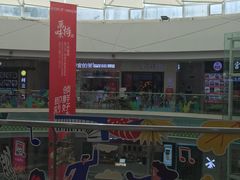 -万达广场(沈阳铁西店)