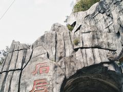 -汉中石门栈道景区