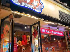 -小饕荟雅安贡椒鱼鲜馆(广福桥店)