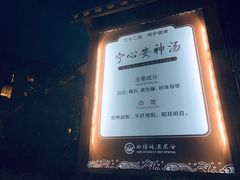 -白桦林温泉谷