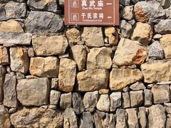 -于家石头村景区