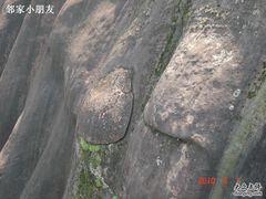 -飞天山旅游区