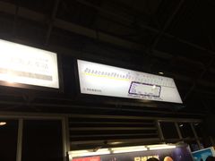 -宝山路(地铁站)