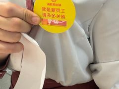 -海底捞火锅(奥森店)