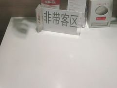 -嘉和一品粥(政府街店)