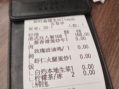 -新旺茶餐厅(鑫耀·光环live店)