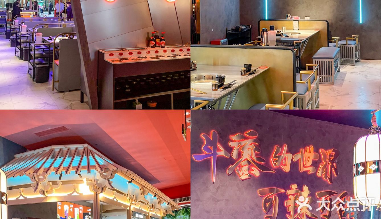 不愧是AB开的火锅店，连榨菜都这么清新脱俗！
