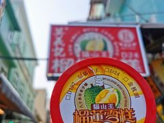 -官也街