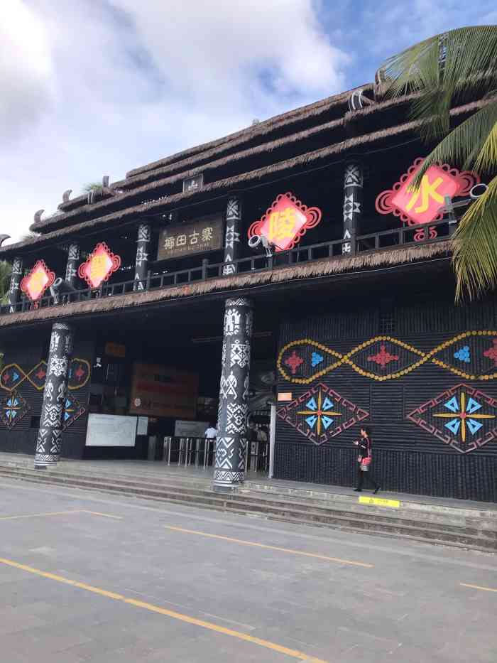这次去海南,除了去了海口和三亚以外,陵水-大众点评