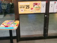 门面-麦当劳(文武路店)