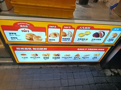 -洪九公(田子坊店)