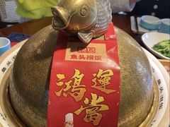 -魏铭鱼头捞饭(晋阳路店)