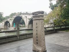 -中国京杭大运河博物馆