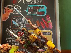 -福苗小骆驼烧烤(莲湖路店)