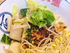 -大嘻咹biangbiang面(历史博物馆店)
