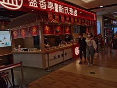 -永旺梦乐城(金银潭店)