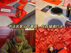 -中国翰园碑林