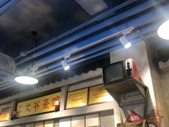 -马路边边串串香(大成路店)