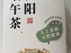 -头上红煨盐鸡乡村食府