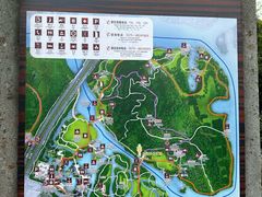-绍兴镜湖国家城市湿地公园