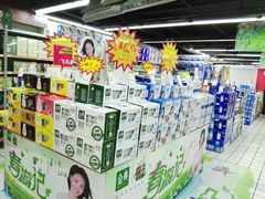-世纪联华超市(大关店)