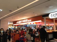 -五月花商业广场(中山五路店)